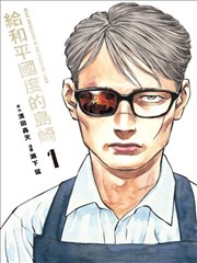 七仔衍生周边资讯配图